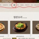 경성주막1929(사우점) 이미지