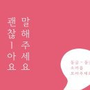 부건