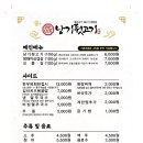 낭기뒷고기 수영직영점 이미지