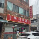 양포동
