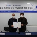 경기 웨이브파크 e-주간시흥