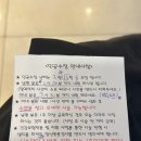 수정-80 | 인공수정 1차 후기. 첫 임신수치 나옴!(운동, 먹었던것들)