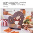 토끼주방
