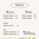 쁘띠누아