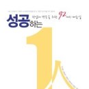 창조기업 티스토리