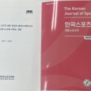 부정렬개선센터