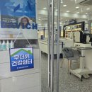다비치안경수원화서점 | 수원시 안경사회 17개 업소, &#39;무더위 건강 쉼터&#39;로 안경원 개방