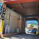 엑스포 한증막 이미지