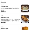 식빵 - 동대문구 약령시로 25 | 울산 옥동 빵집 베이커리와이｜엘리게이터파이, 초코바게트, 공주알밤식빵 후기