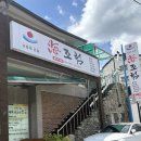 태백초등학교 | 강원도 태백 황지동 : 해 조림 두부조림 고등어조림