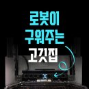 미사역(28466) 이미지