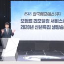 (주)한국에프에스 이미지