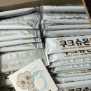 쿠크디자인 | [신상맛] 쿠크다스 신상 “쿠크슈몬” 후기