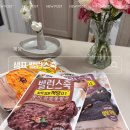 늙은 개 | 늙은 호박죽 샘표 밸런스죽 달지 않아 더 좋은 저당죽 솔직 후기