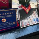 가마솥십팔족 이미지