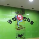 맥한의원 이미지