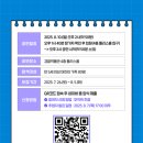 국립경찰박물관 이미지