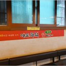 마포화덕 이미지