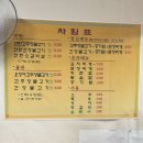 서울 용산 주미랑고추장불고기 내돈내산 후기 불향가득 연탄고추장불고기에 된장찌개
