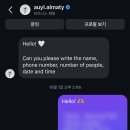 11545-05-01-50 | 카자흐스탄 알마티 맛집 아우일 AUYL 말골수요리 예약 방법 메뉴 후기