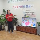 동무경로당 이미지