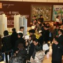 스트라우스레스토랑