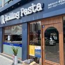 롤링파스타 충남홍성점 이미지