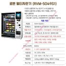 워시존 곤지암점 이미지