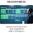 연천유치원 집단급식소 | 경남교육공무직조리실무사 2026 준비생 필독! 일정, 자격, 단기합격전략 싹 다 정리