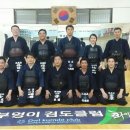 위례교천 검도관 이미지