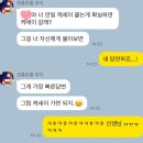 2023년 11월 캐세이 퍼시픽 서울 채용 타임라인 및 파이널 면접 합격 후기