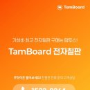 ㈜미래환경 | 🎓 2026 교육박람회 참관 후기 코엑스에서 만난 미래 교육 솔루션을 소개합니다