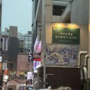 인후3동-02(짝비어 앞) | ⚾️ 워너비대구 강남 | 야구 틀어주는 술집 | 삼성라이온즈 팬 추천 🦁💙