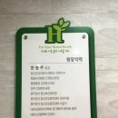 주정신건강의학과의원 이미지