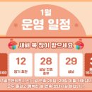 1981골프앤휘트니스