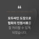 모두전자 이미지