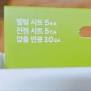 다온팩토리 | 🐷🟢 미팩토리 녹여쓰는 돼지코팩 내돈내산 솔직후기