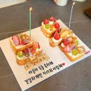 (주)그루비테이블 | (제이델링_안성 진사리점)수제 케이크 맛집 /과일 폭탄 아기 두돌 케이크 예약 후기🎂❤️