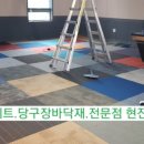 현진상사 이미지