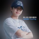 움파룸파2