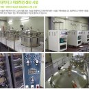 아주식품 이미지