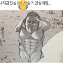 굿 디젤 | 저숭라라에 가더라도 디젤빈티지는 입어야겠어