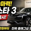 양산신-2003 오토헤럴드