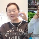 이혜정 스킨