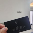 [청담동미용실] 강남구청 중단발레이어드펌 맛집 &#34;멜르&#34; 솔직 방문후기