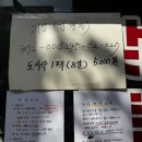 온천떡방앗간 - 구미시 화신로8길 14-4 | 속초핫플 :) 육구방앗간 주말 오전 오픈런, 대기시간 정보