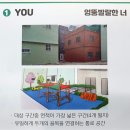 반송2동 주민센터 | [50+] 신중년 반가운 반여반송을 그리다 ②반송편