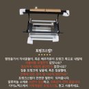 트렁크 스테이션