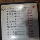 복사초 | 소사본동 한일관 맛있는 돼지갈비와 함흥냉면