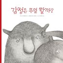 늘푸르미 이미지